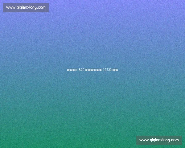 斯基拉:马赛 1820 万欧敲定维阿,尤文暗藏 12.5% 分成条款