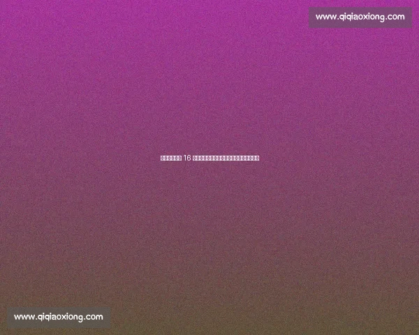 曼城截胡维拉 16 岁中场天才!劳里加盟开启蓝月青训新篇章