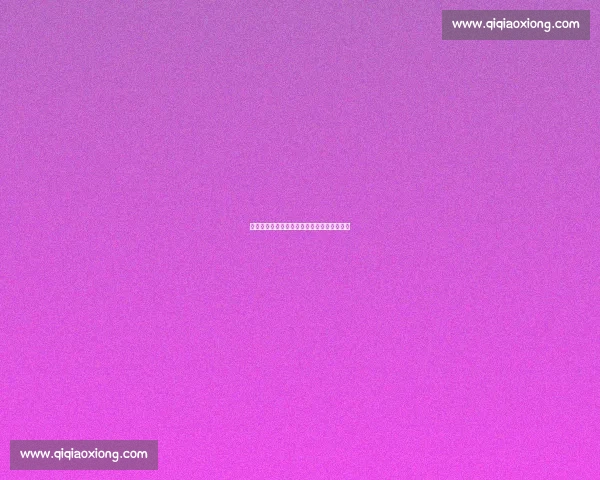 白岩松对话詹姆斯:篮球的热爱与成长的答案